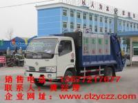 4方壓縮式垃圾車銷售電話13677217677｜車型號·配件·價(jià)格全解析