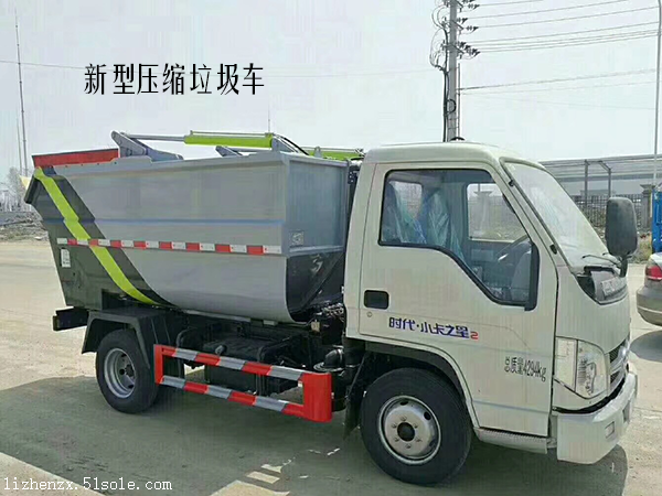 從箱體頂部倒垃圾 新型壓縮垃圾車即將量產(chǎn)